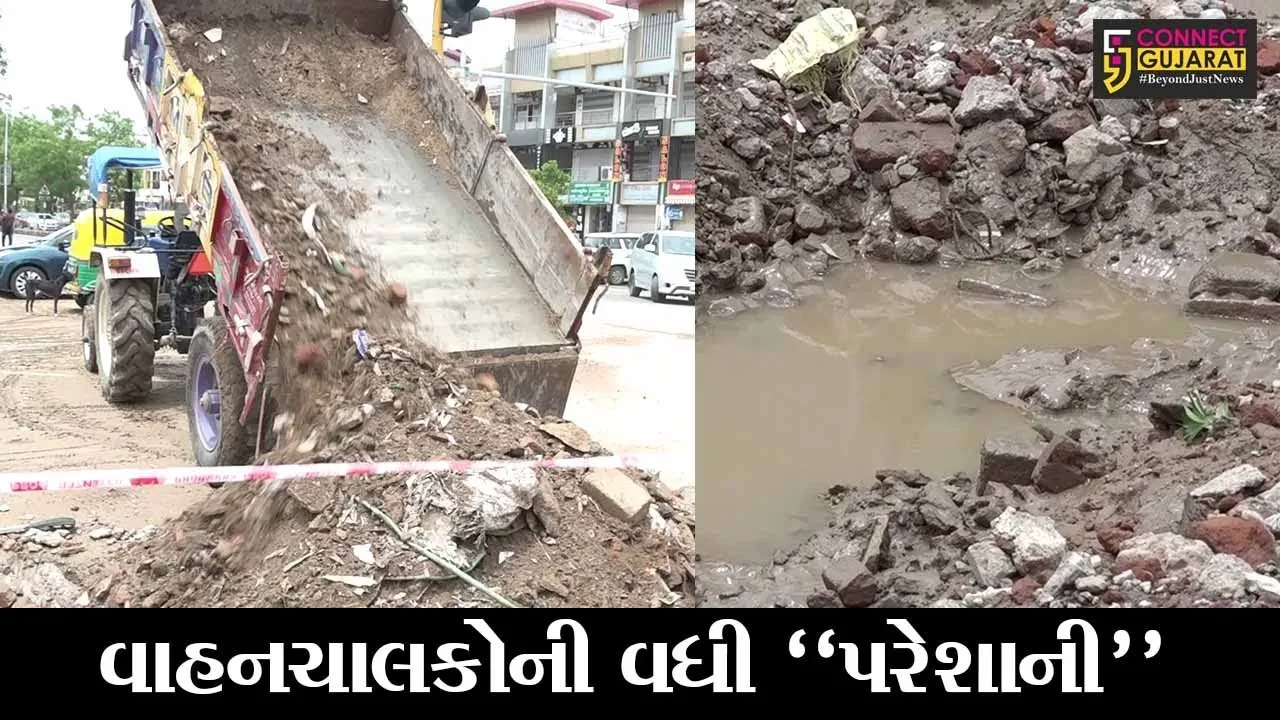 અમદાવાદ : સાયન્સ સીટી રોડ પરનો આખેઆખો માર્ગ બેસી ગયો, વાહનચાલકો થયા હેરાન પરેશાન