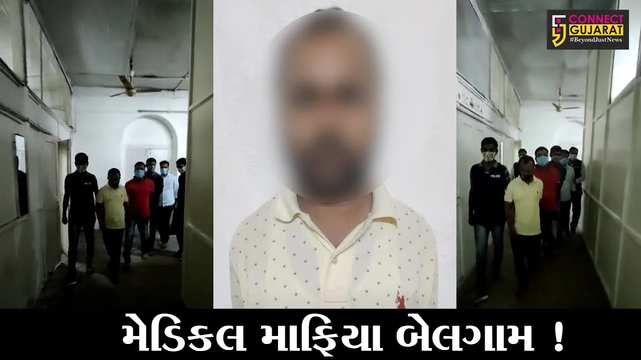 અમદાવાદ: લ્યો હવે મ્યુકરમાઈકોસિસના ઈન્જેક્શનની કાળાબજારી, જુઓ કોણ ઝડપાયું