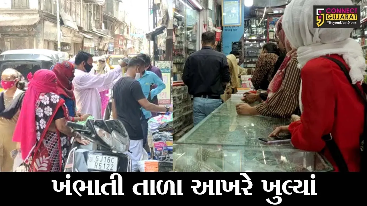 ભરૂચ : આખરે વેપારીઓએ દુકાનોના શટર કર્યા "ઉંચા", બજારો ખુલતાં હાશકારો