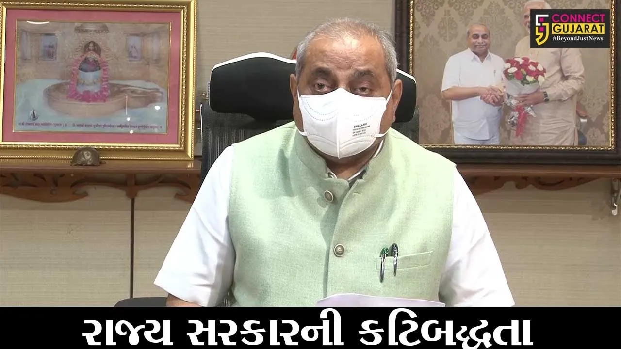 ગાંધીનગર : મ્યુકોરમાઇકોસીસની સારવાર માટે રાજ્ય સરકાર છે કટિબદ્ધ : નાયબ મુખ્ય પ્રધાન