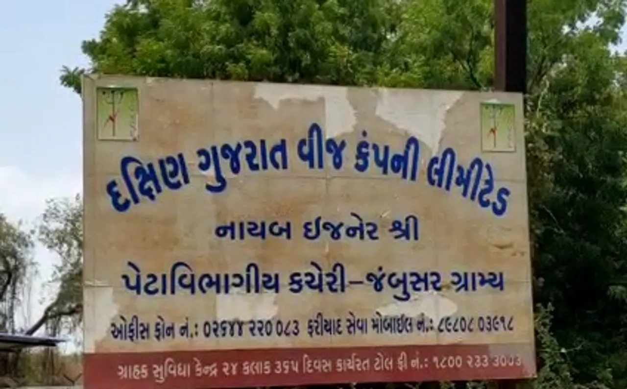 ભરૂચ: જંબુસરના કહાનવા ગામે એગ્રીકલ્ચર વીજ લાઇન બંધ રહેતા ધરતીપુત્રોને હાલાકી