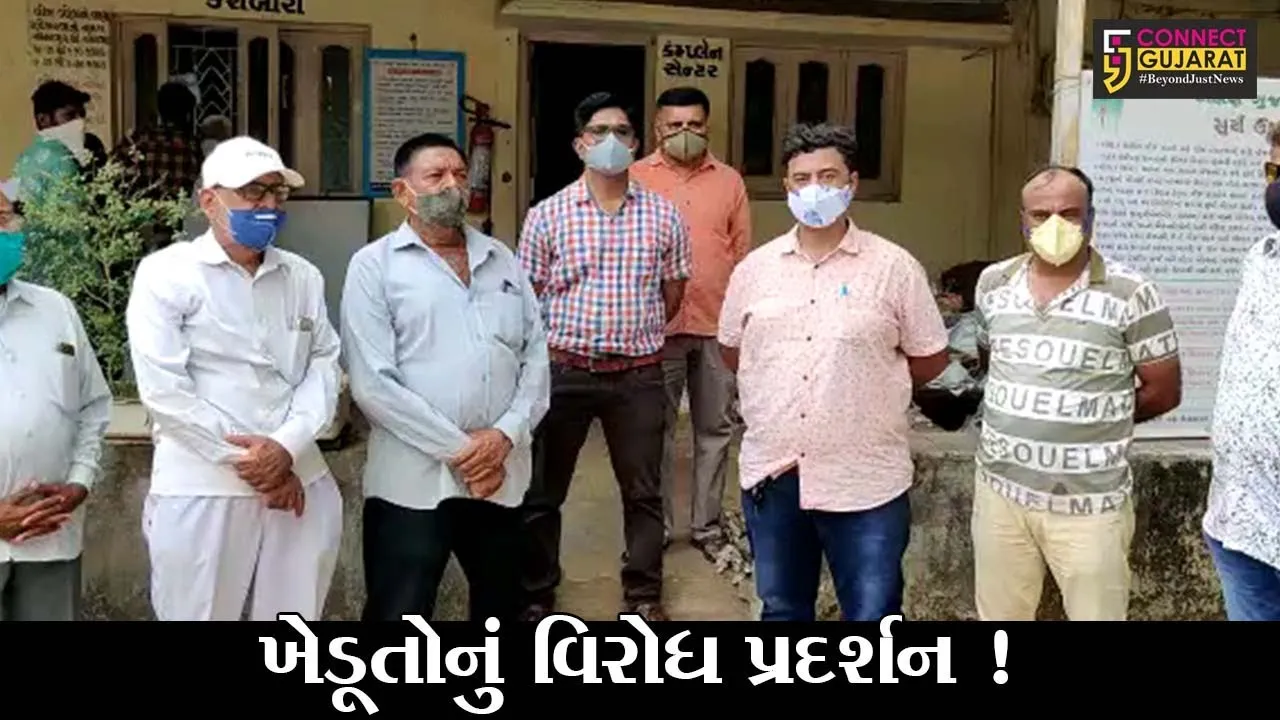 ભરૂચ: ઝઘડીયા વીજ કચેરી પર ખેડૂતોનો હલ્લો,વાવઝોડા બાદ એગ્રીકલ્ચર લાઇનનો વીજ પુરવઠો ખોરવાતા ધરતીપુત્રોને હાલાકી