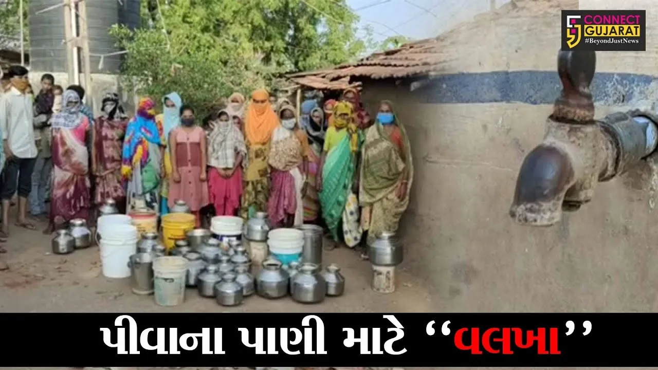 ભરૂચ : કોરોના મહામારીથી નહીં પરંતુ પીવાના પાણીની સમસ્યા સામે ઝઝૂમતું પિપરીપાન ગામ, સ્થાનિકોએ નોંધાવ્યો વિરોધ..!