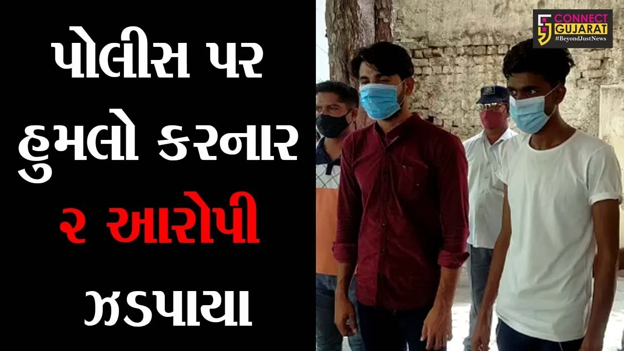 અમદાવાદ: માસ્ક પહેર્યા વગર નીકળેલા બે યુવકોને પોલીસે રોકતા ચાલકે પોલીસકર્મી પર કર્યો હુમલો, પછી શું થયું જુઓ