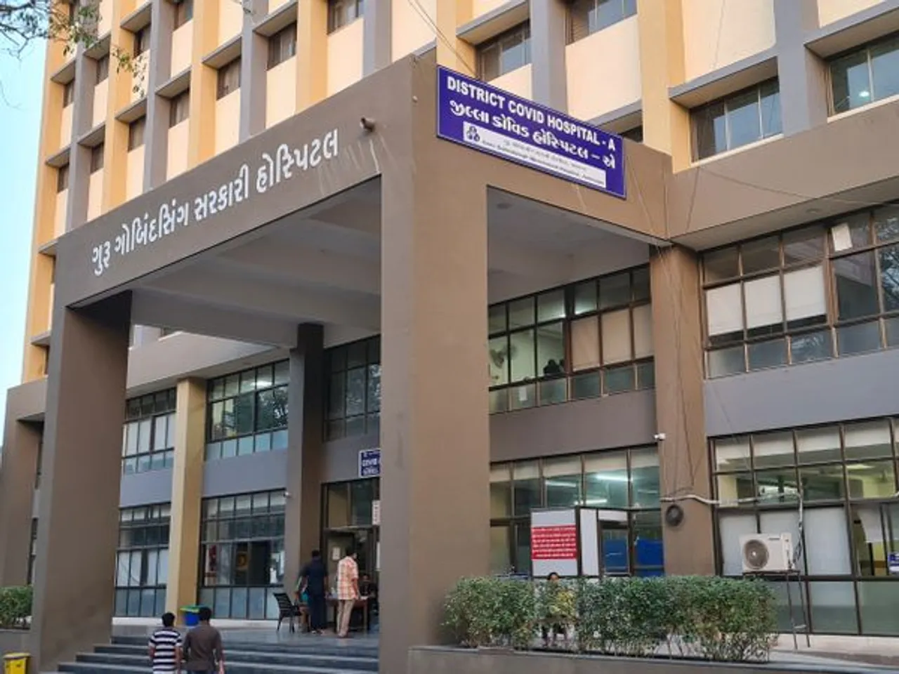 જામનગર : જી.જી.હોસ્પિટલમાં છેલ્લા ઘણાં સમયથી MRI મશીન બંધ હાલતમાં, વાંચો કોંગ્રેસના ધારાસભ્યએ શું કહ્યું..!