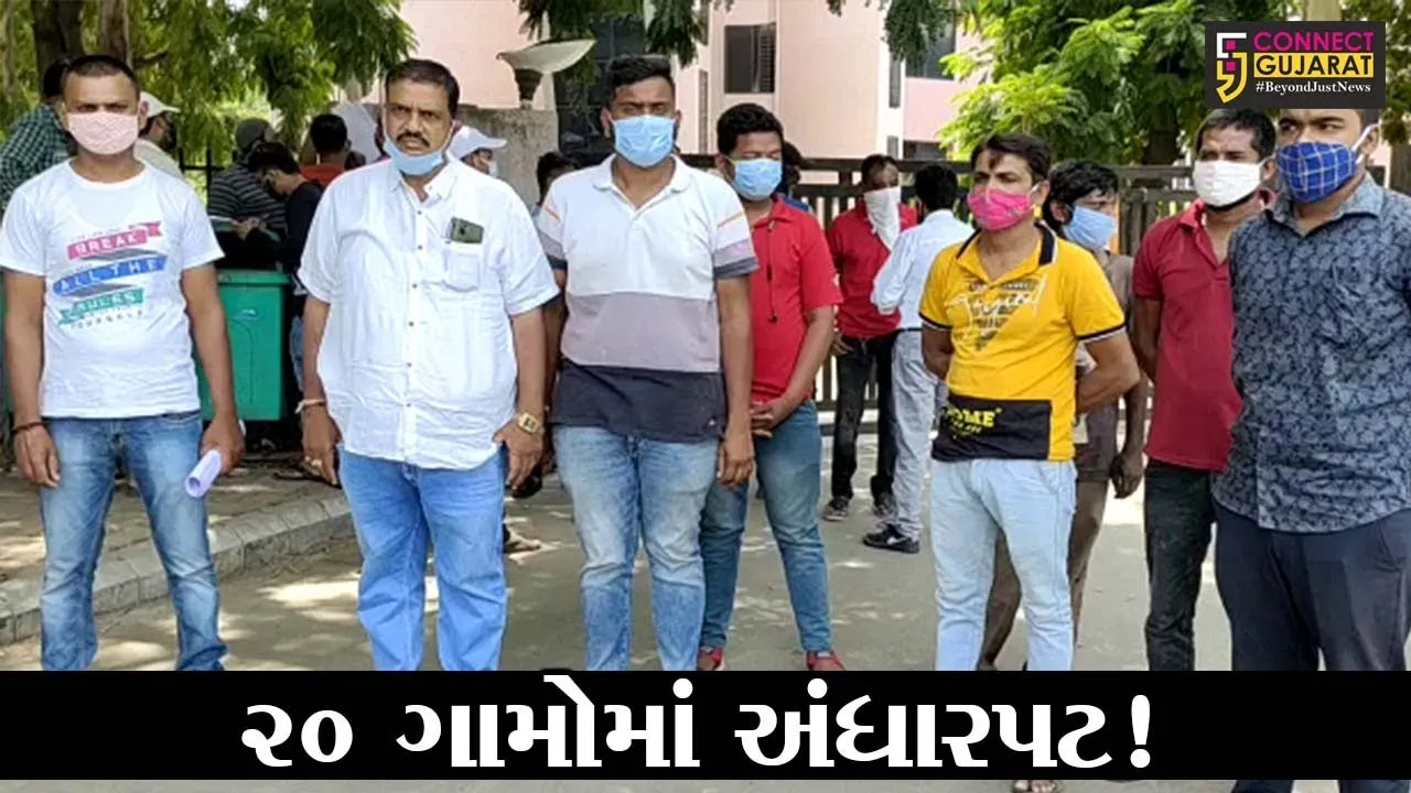 ભરૂચ: ઝનોર ફિડર હેઠળ આવતા 20થી વધુ ગામોમાં વીજ પુરવઠો અનિયમિત, ગ્રામજનો દ્વારા કલેક્ટરને કરાય રજૂઆત