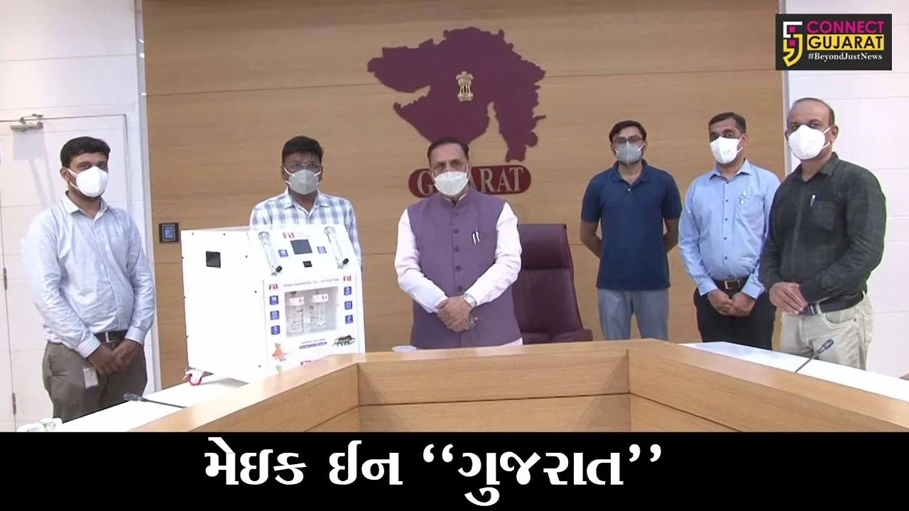 ગાંધીનગર : રાજકોટના યુવાનોએ બનાવ્યું પોર્ટેબલ ઓક્સિજન કોન્સન્ટ્રેટર મશીન, મુખ્યમંત્રીએ કર્યું મશીનનું નિદર્શન