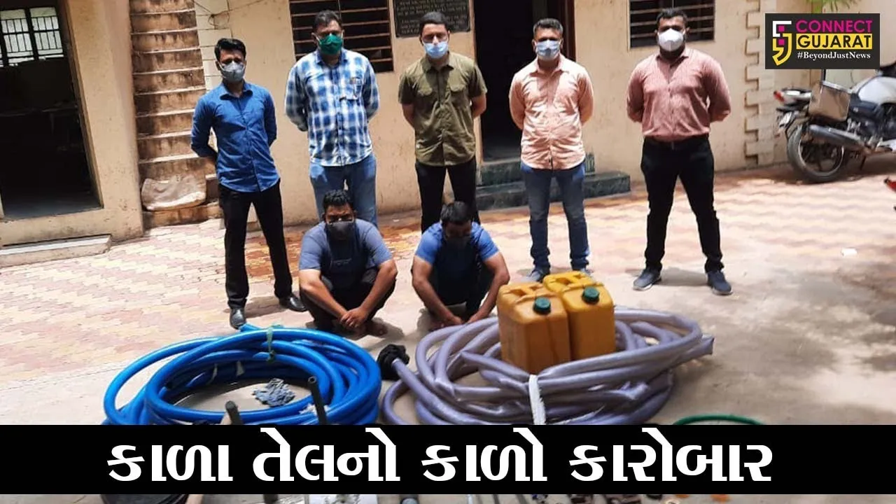 ભરૂચ : ONGCની લાઇનમાં પંકચર પાડી ક્રુડ ઓઇલની ચોરીનું કૌભાંડ, પુર્વ કર્મચારી સહિત બે  આરોપી ઝબ્બે