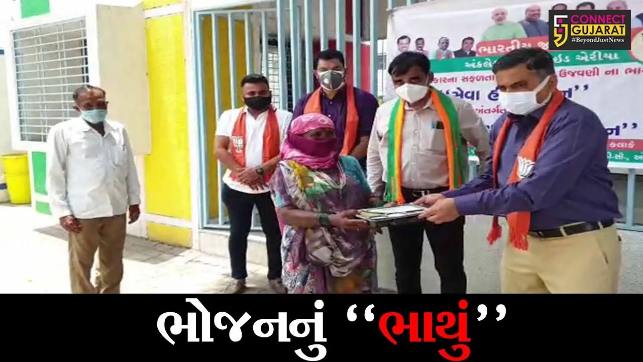 અંકલેશ્વર : સફાઇ કર્મચારીઓને કરાવવામાં આવ્યું ભોજન, ભાજપ તરફથી યોજાયો કાર્યક્રમ