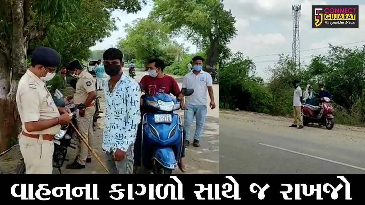 ભરૂચ : અંકલેશ્વરના પુનગામ પાટીયા પાસે વાહનચેકિંગ, અનેક વાહનચાલકો દંડાયા