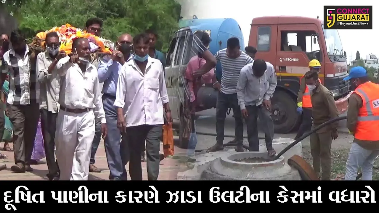 સુરત : કોરોના બાદ હવે કઠોર ગામે ઝાડા-ઉલટીના કેસમાં વધારો, 6 લોકોના મોત