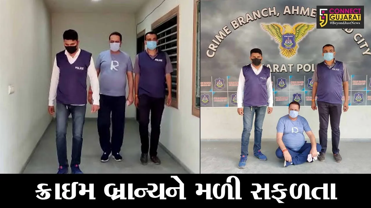અમદાવાદ : ક્રાઇમ બ્રાન્ચ પોલીસના હાથે વોન્ટેડ બુટલેગર ઝડપાયો, અન્ય ફરાર ગુન્હેગારોને ઝડપી લેવાનું અભિયાન યથાવત