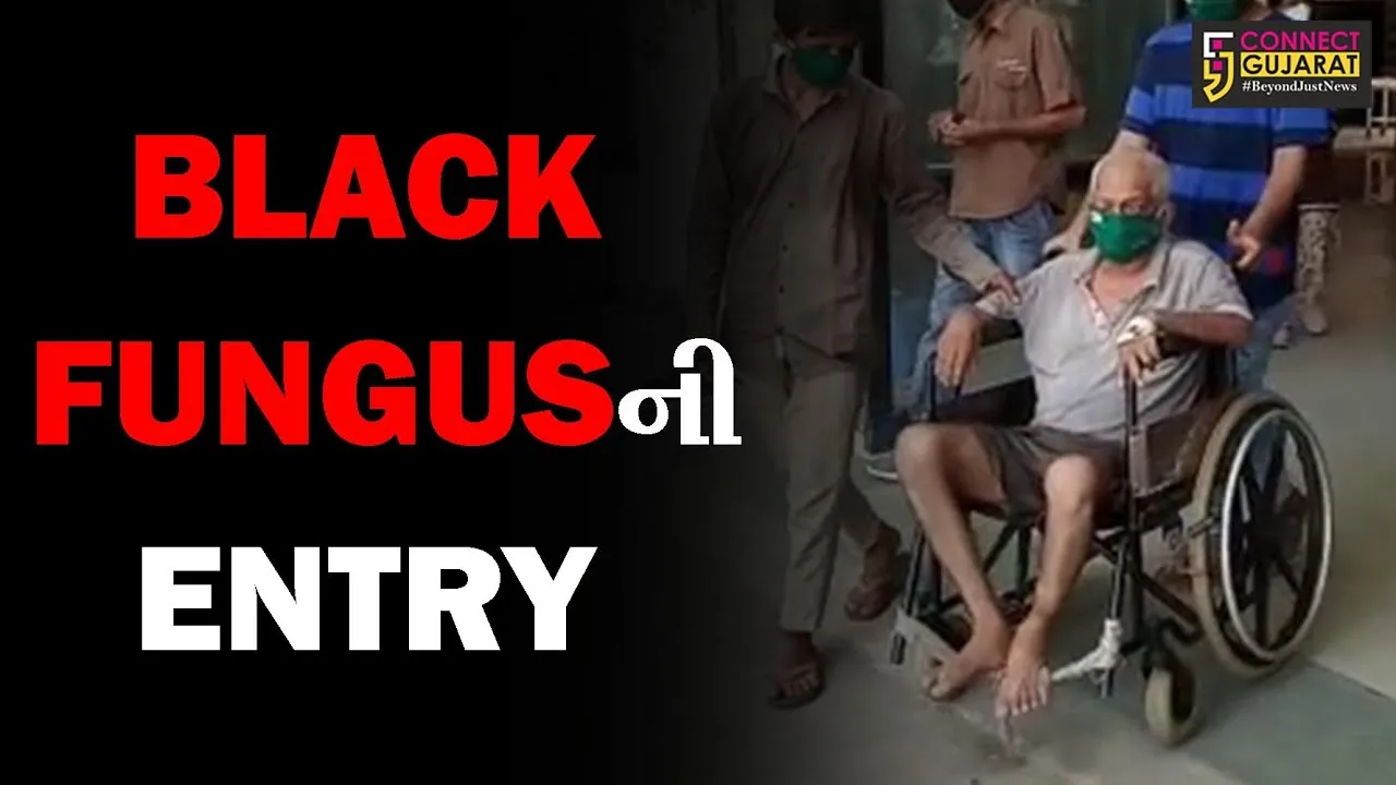ભરૂચ : કોરોના બાદ હવે મ્યુકોરમાઇકોસીસના દર્દીઓ મળ્યાં, બંનેને સારવાર માટે વડોદરા ખસેડાયાં