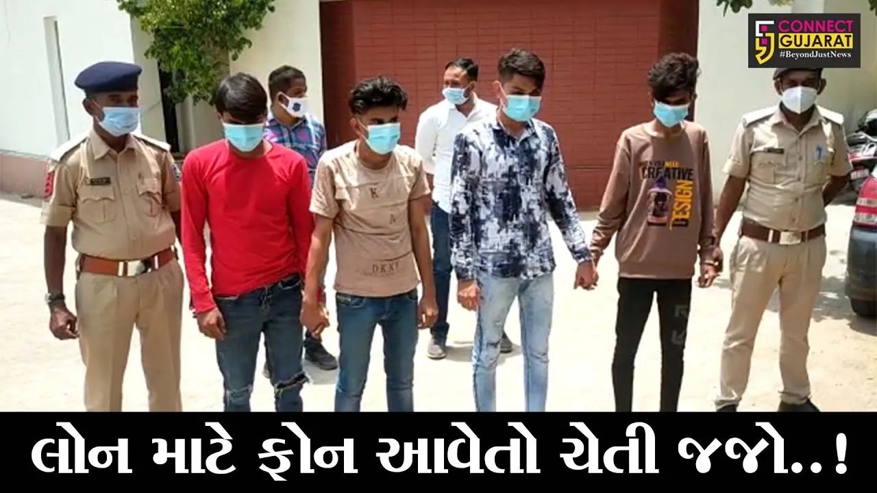 અમદાવાદ : સરખેજ ફતેહવાડી વિસ્તારમાં વિદેશી નાગરિકોને છેતરતું કોલ સેન્ટર ઝડપાયું