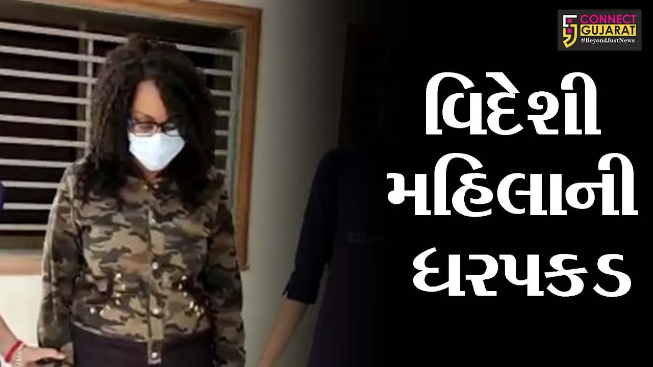 અમદાવાદ : પાંચ વર્ષથી ભારતમાં ફરતી રહી વિદેશી મહિલા, જુઓ કેવી રીતે કમાતી હતી પૈસા