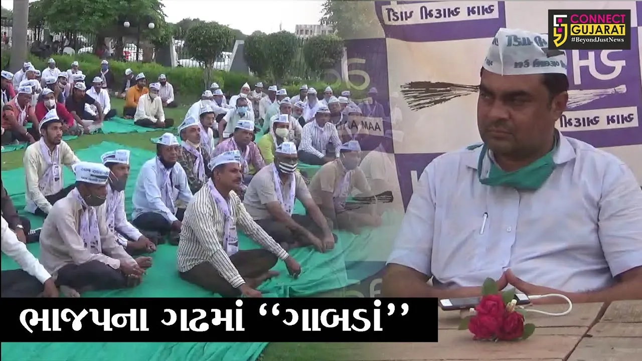 સુરત : ભાજપના 200 જેટલા સક્રિય કાર્યકરો આમ આદમી પાર્ટીમાં જોડાયા, જાણો શું છે કારણ..!