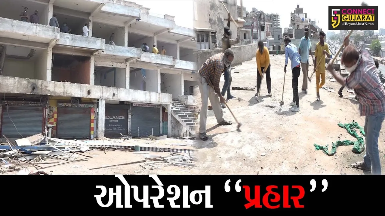 અમદાવાદ : વહાબ ગેંગના નઝીર વોરાની કરોડો રૂા.ની મિલકતો પર બુલડોઝર ફેરવી દેવાયું