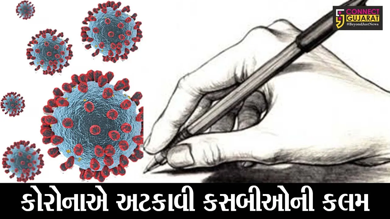 અમદાવાદ : કલમના કસબીઓનો કાળ બન્યો કોરોના, અત્યાર સુધી 52 પત્રકારોના મૃત્યુ
