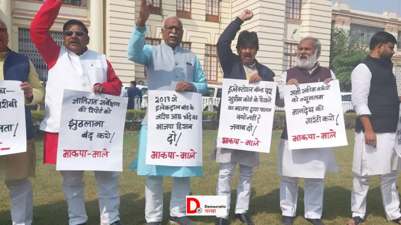 चुनावी बॉन्ड पर हंगामा