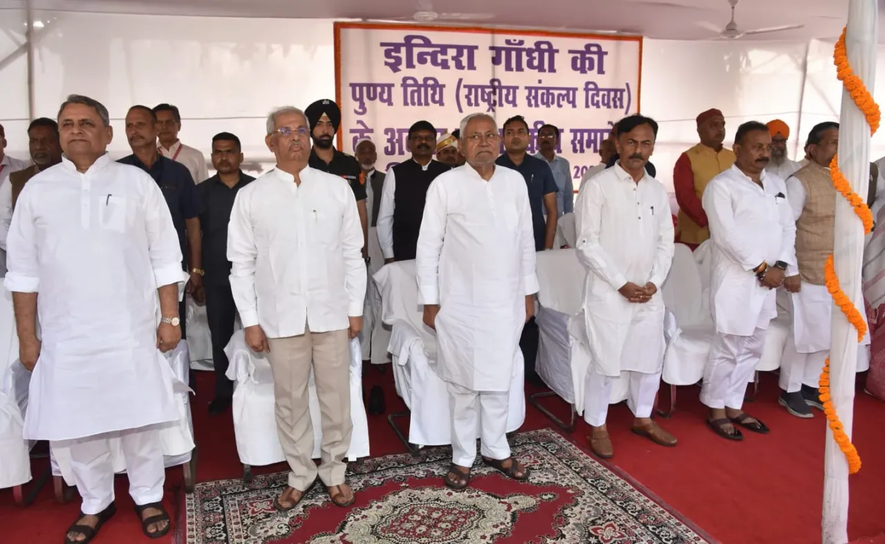 इंदिरा गांधी के पुण्यतिथि कार्यक्रम में नीतीश कुमार