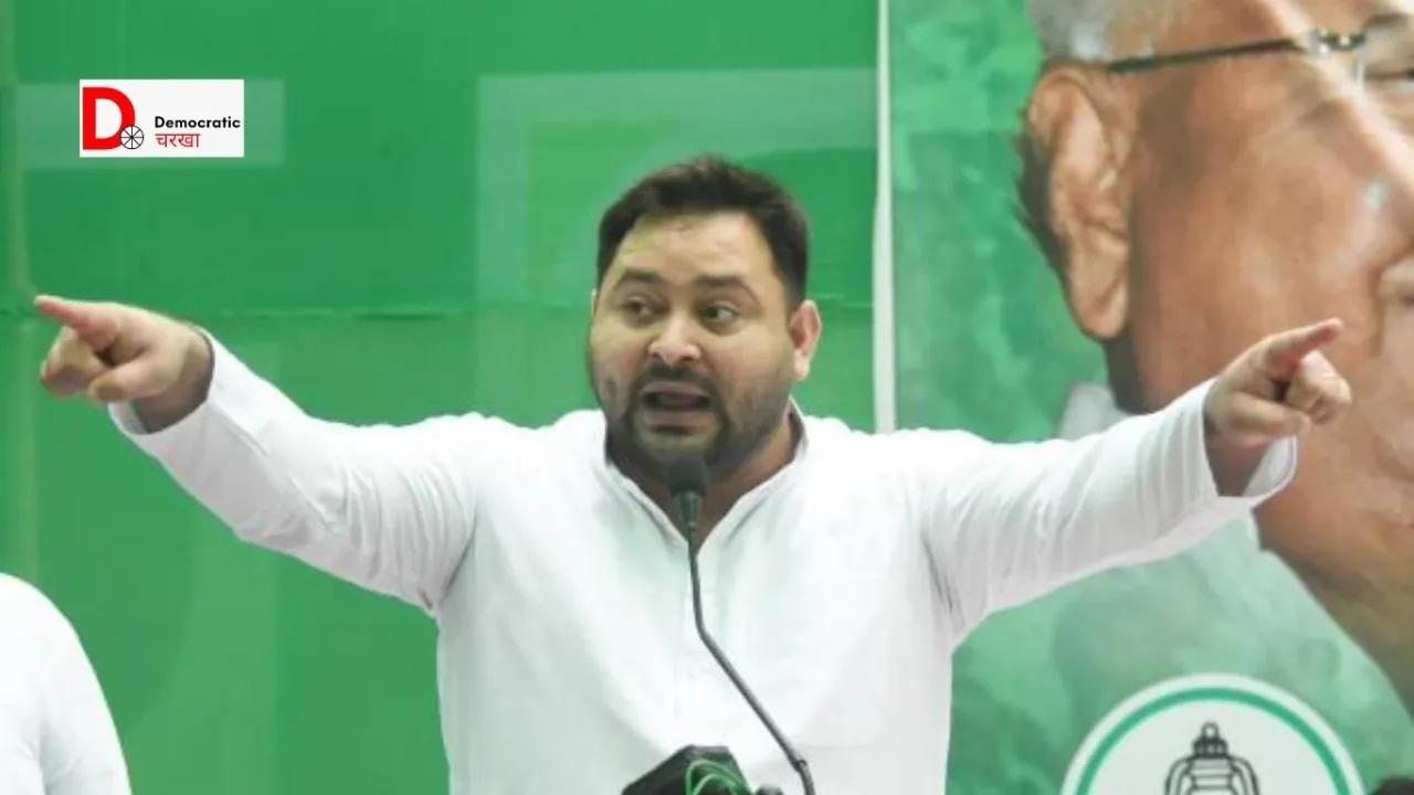 तेजस्वी यादव की यात्रा