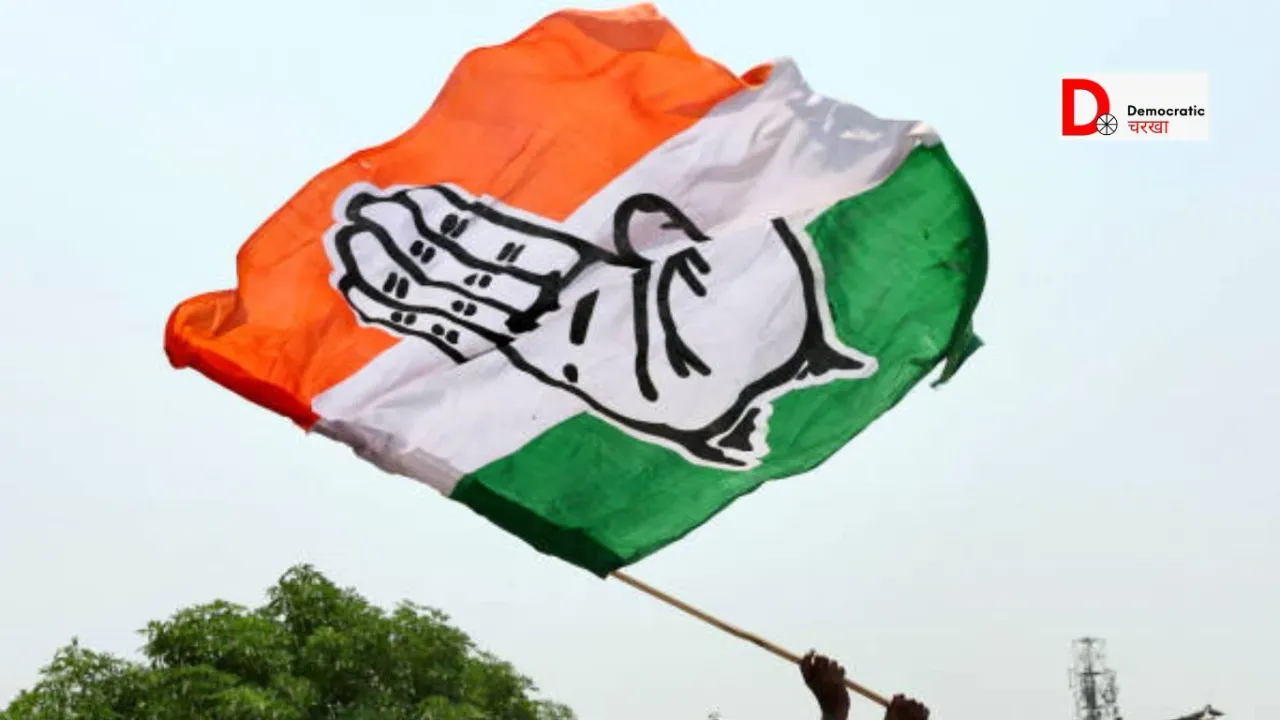 झारखंड में कांग्रेस अंतिम सूची