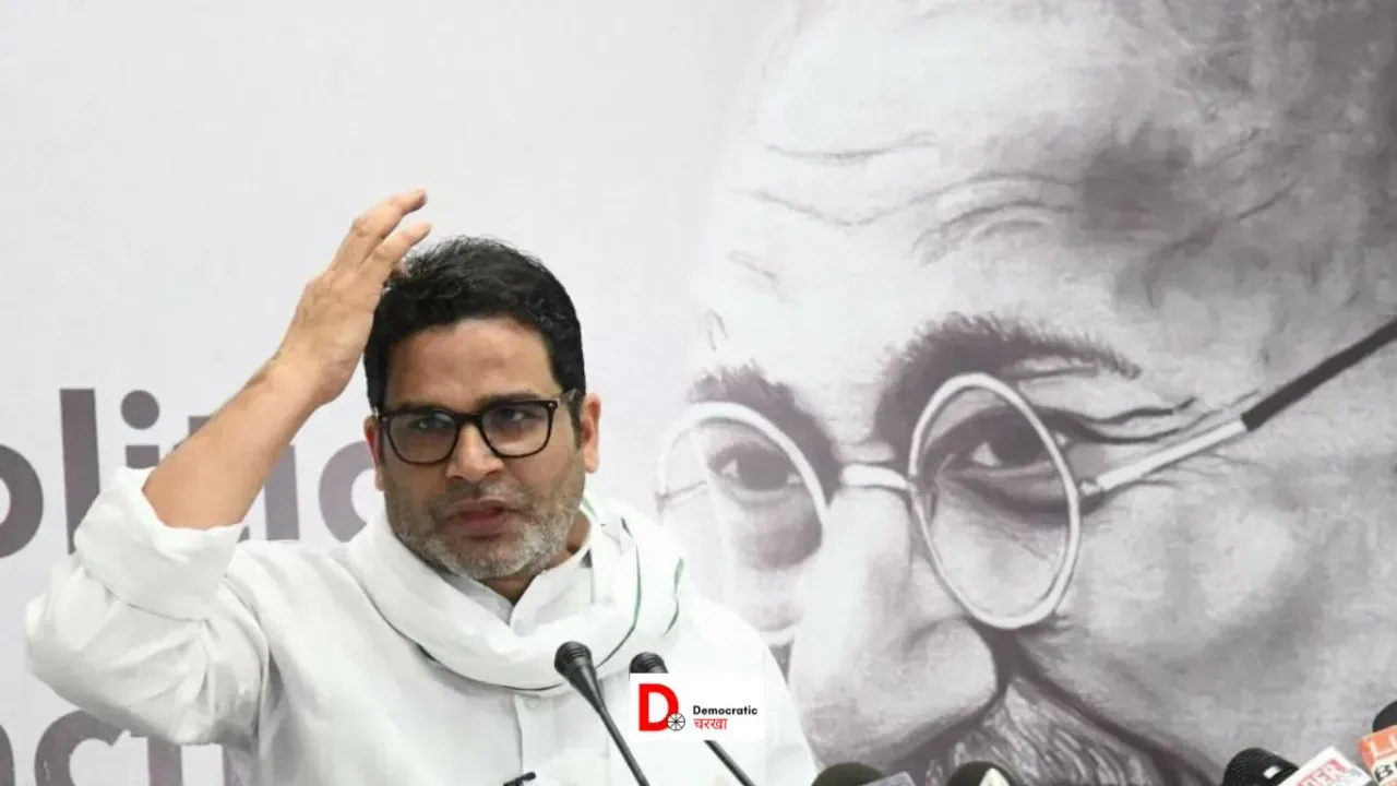 प्रशांत किशोर की फीस