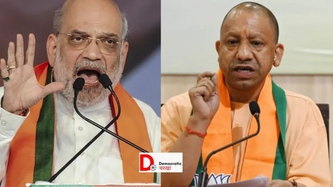 झारखंड में अमित शाह और योगी