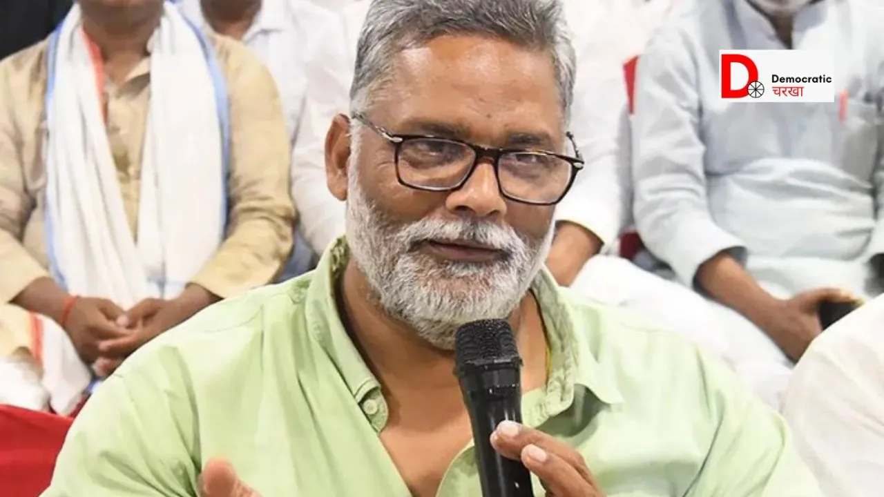पप्पू यादव को फिर जान से मारने की धमकी