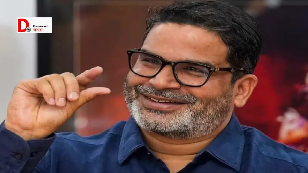 वोट कटवा निकले पीके