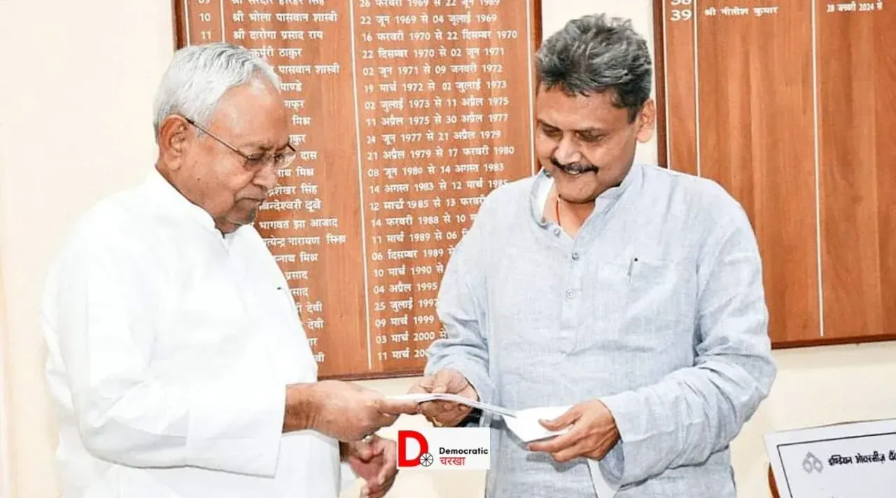 मेधा दिवस 2024