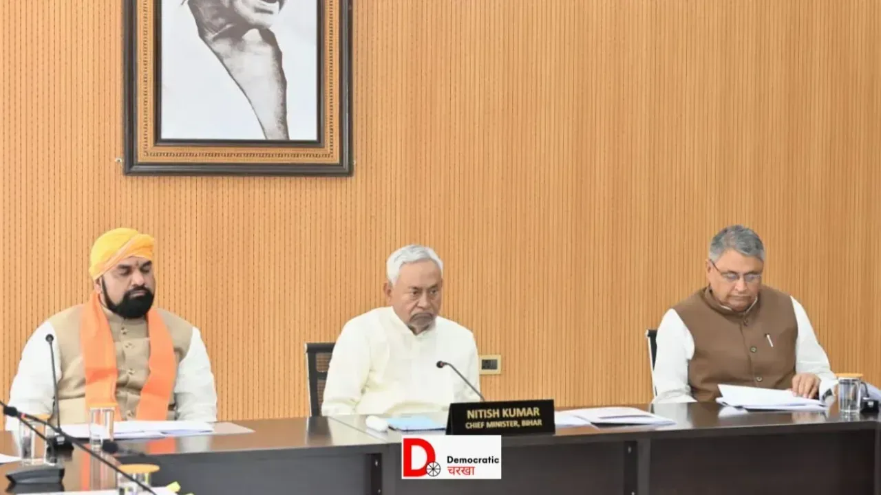नीतीश कुमार की कैबिनेट बैठक