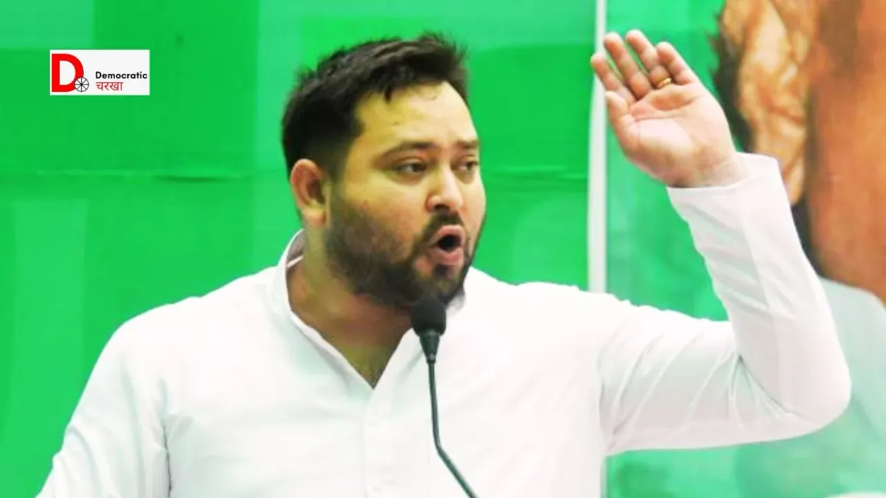 बिहार यात्रा पर रहेंगे तेजस्वी यादव