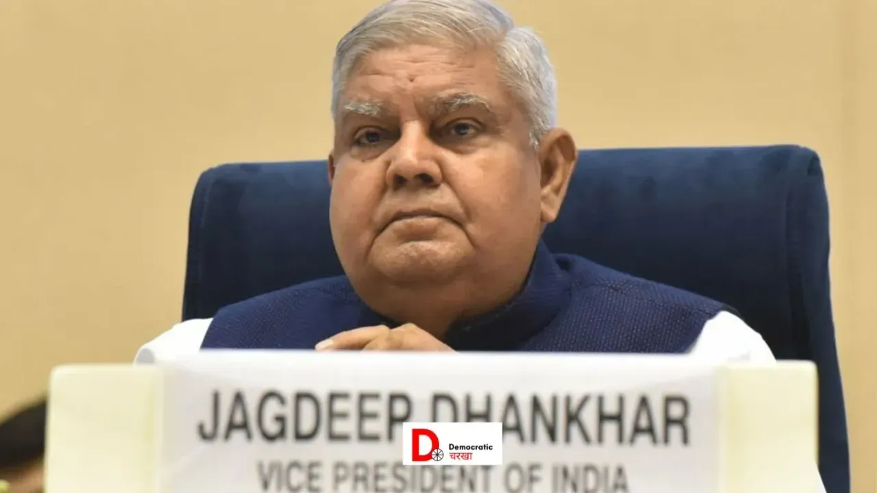 मोतिहारी में उपराष्ट्रपति