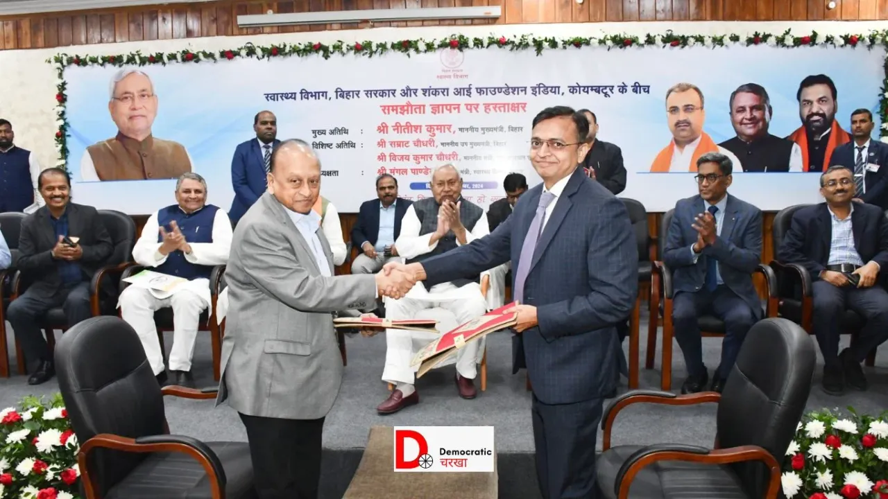 पटना में बनेगा नेत्र अस्पताल