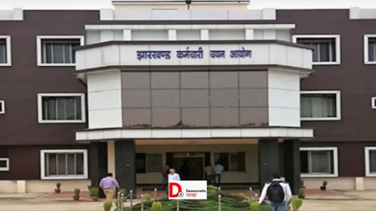 JSSC CGL का विरोध आज