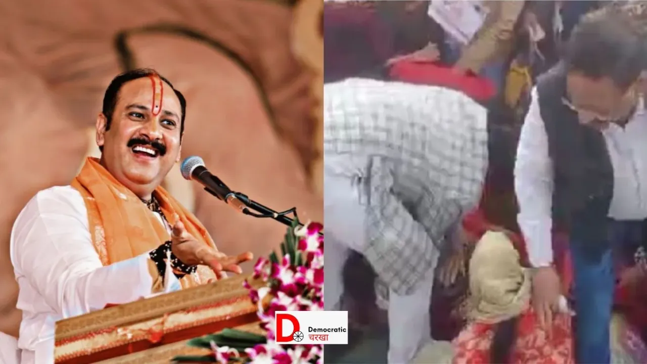 प्रदीप मिश्रा की कथा में भगदड़