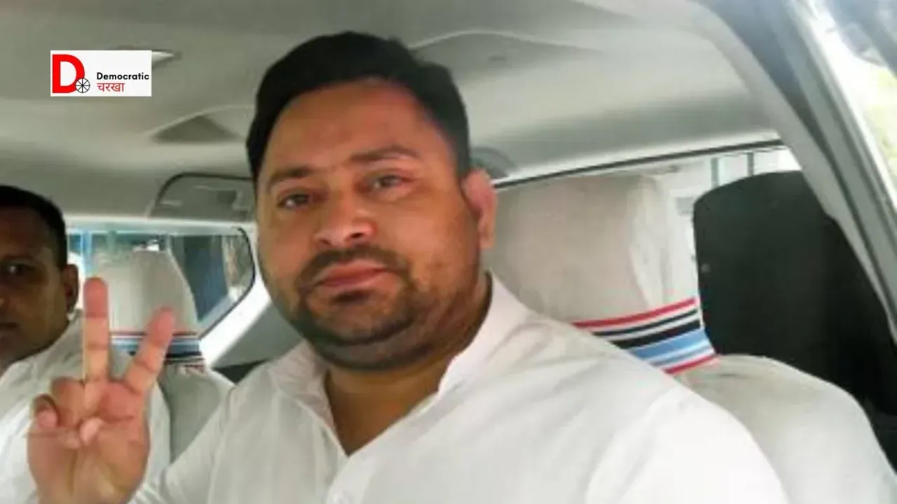 राजद की बैठक