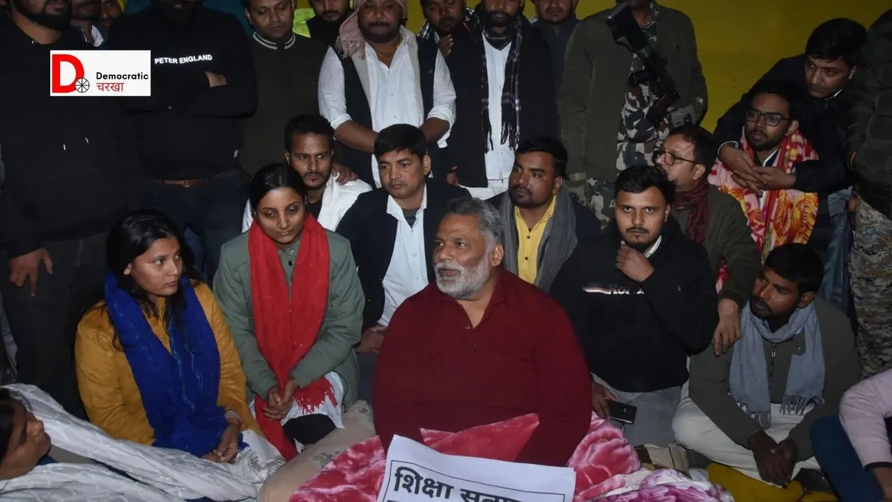 धरने पर बैठे सांसद पप्पू यादव 11