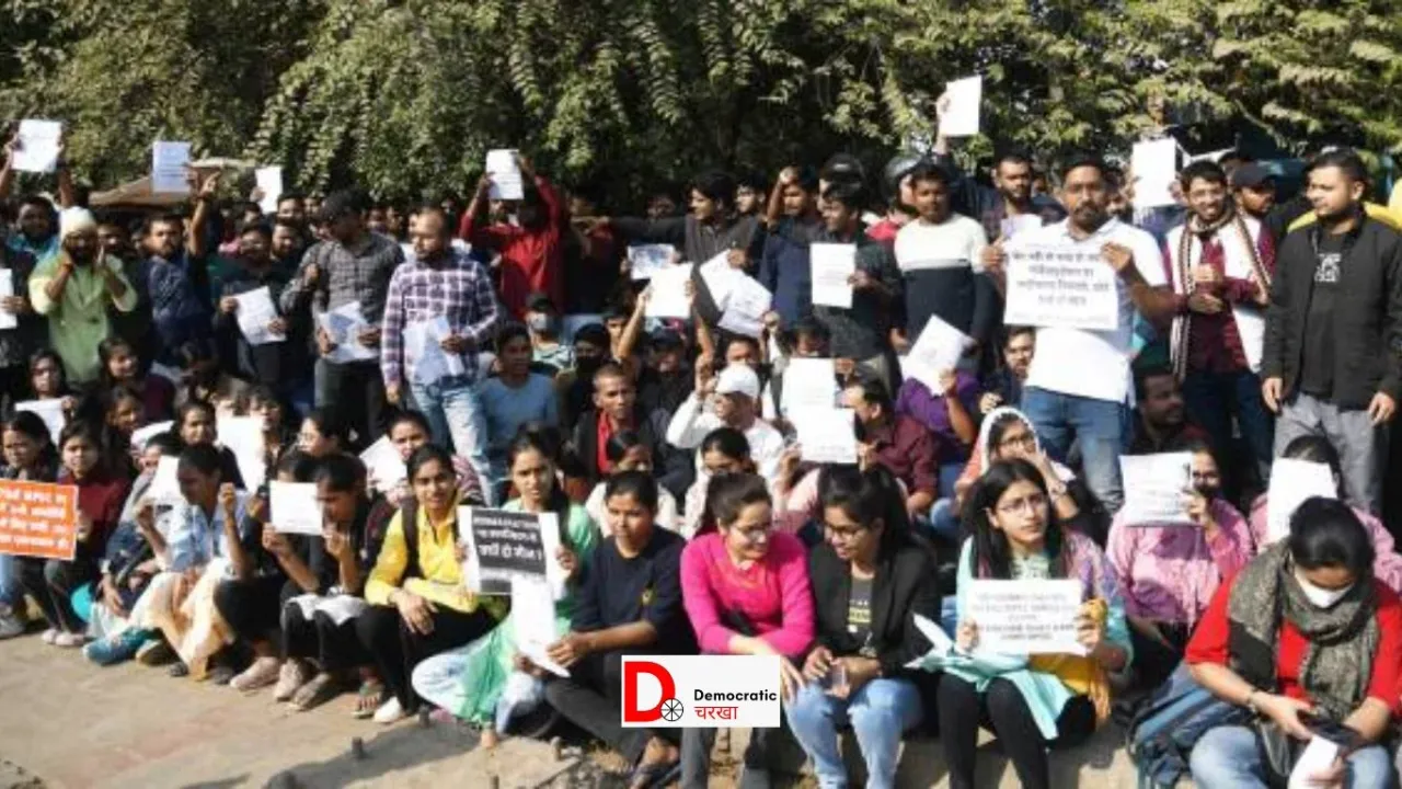 BPSC अभ्यर्थियों का आज धरना