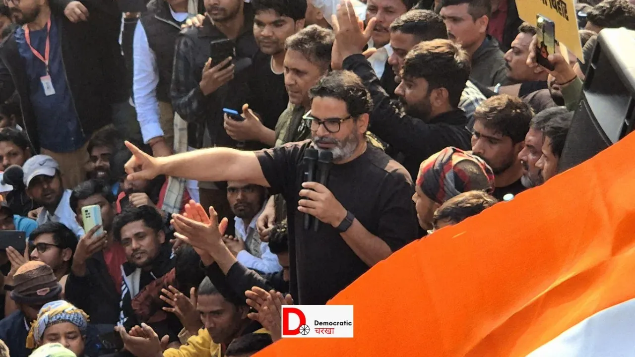 BPSC अभ्यर्थियों का प्रदर्शन