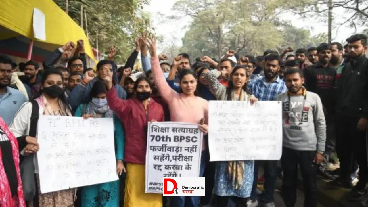 अभ्यर्थियों ने आज बिहार बंद