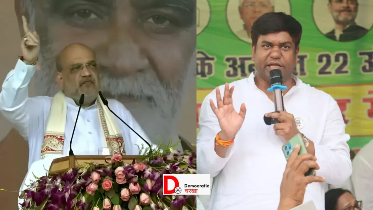 मुकेश सहनी का शाह से सवाल