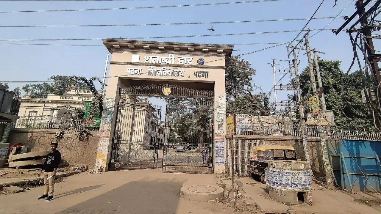 पटना यूनिवर्सिटी भी पिछड़ी NIRF रैंक में