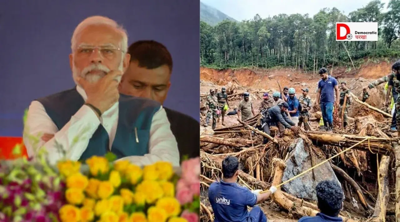 आज वायनाड जाएंगे PM