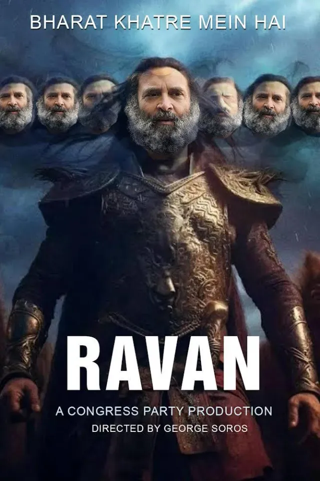 पोस्टर पर राहुल