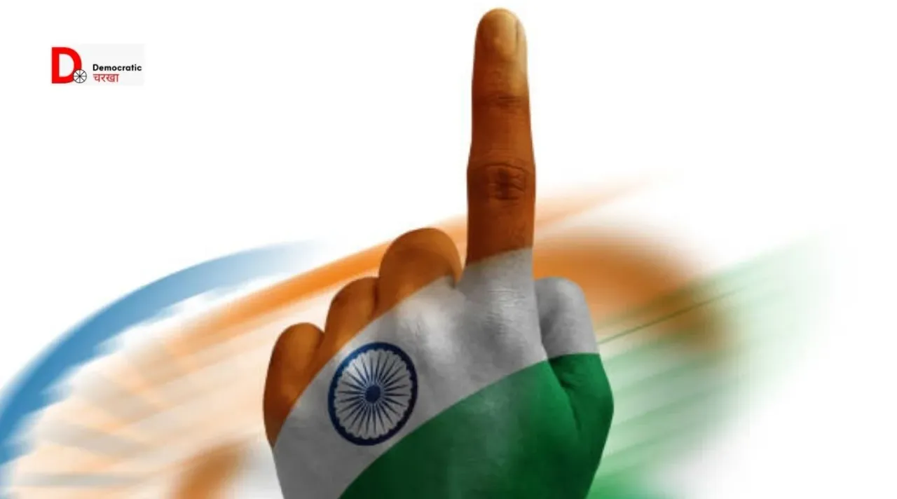 लोकसभा चुनाव में फर्जी वोट