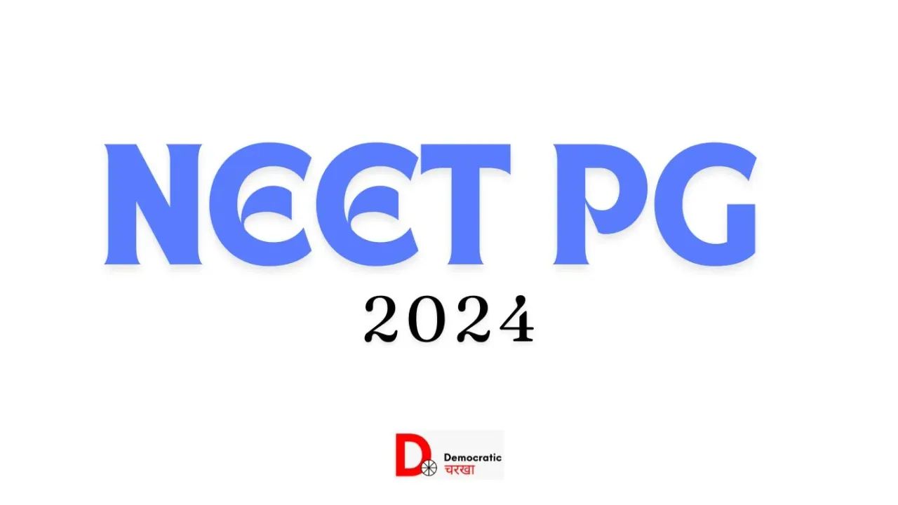 NEET PG परीक्षा