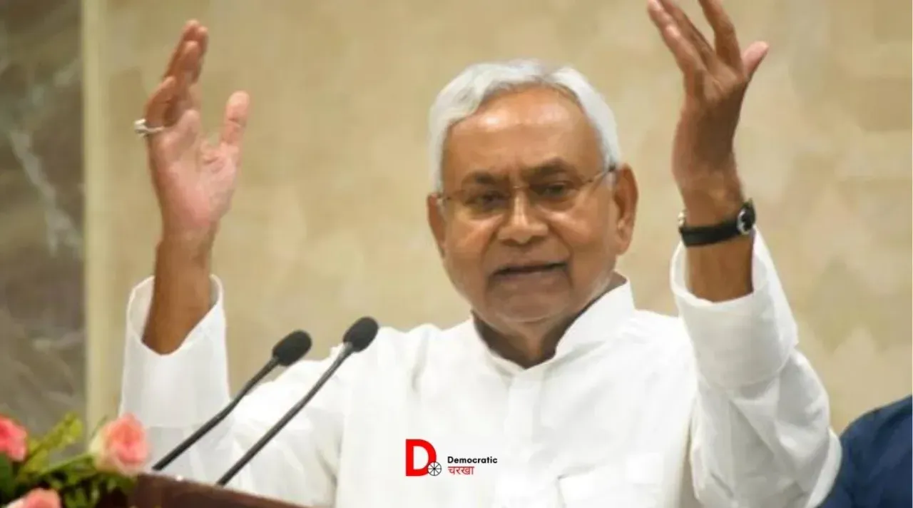 JDU की बैठक आज
