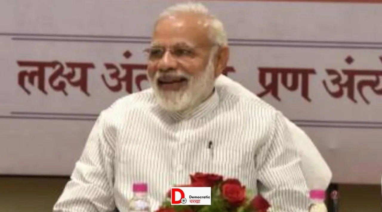 नीति आयोग की बैठक आज